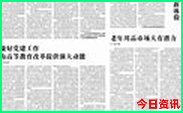 安徽5a景区最新排名