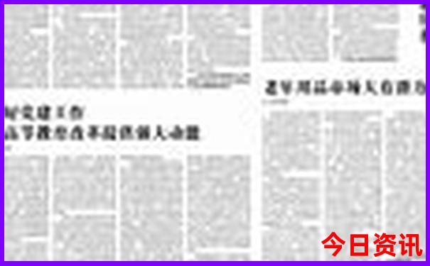 川西四天三夜旅游攻略